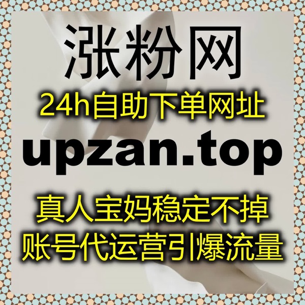 如何通过小红书话题曝光与自动化平台提升品牌流量，精准引流