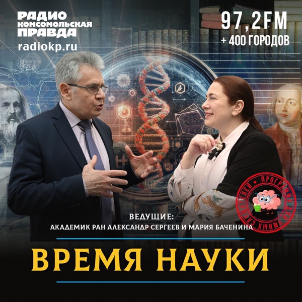 podcast