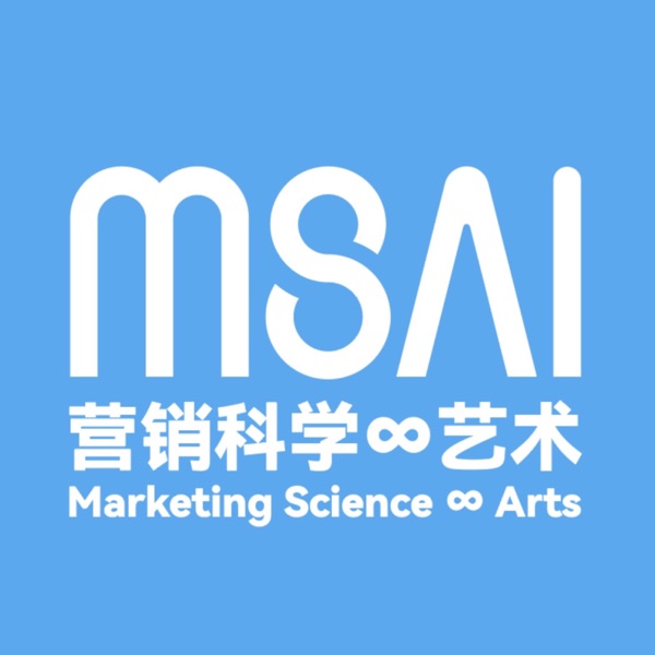 MSAI营销科学∞艺术