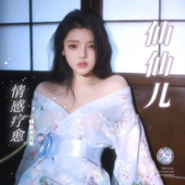 女友哄睡丨告白情书