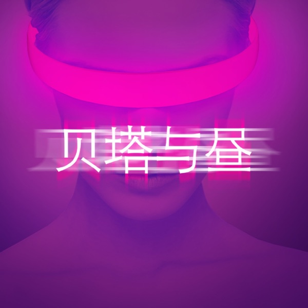 不觉春晓