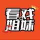 005 探秘第37届百花奖幕后故事，我们的同学获奖了！