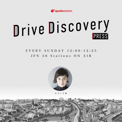 apollostation Drive Discovery PRESS