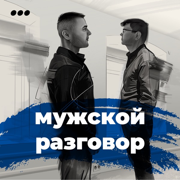 podcast