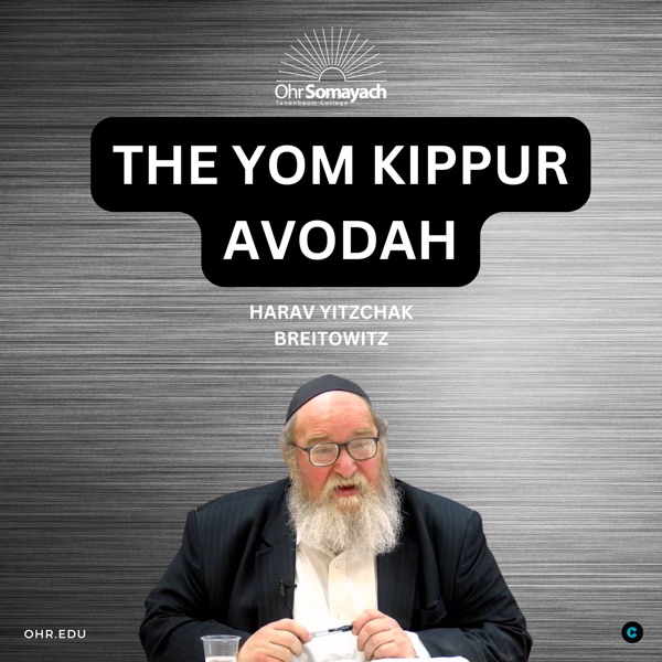 Special: The Yom Kippur Avodah photo