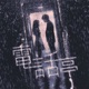 廣播劇《電話亭》｜The Voices Room｜香港本地創作