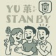 YU 萊 STAN BY