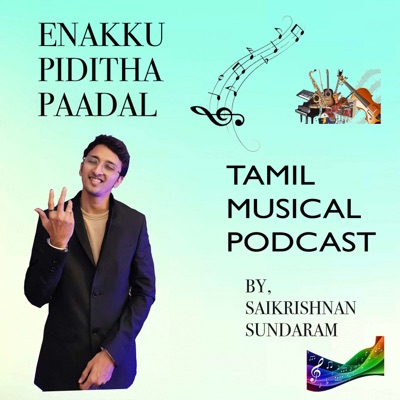 Enakku Piditha Paadal (Tamil Musical Podcast):SaiKrishnan Sundaram