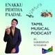 Enakku Piditha Paadal (Tamil Musical Podcast)