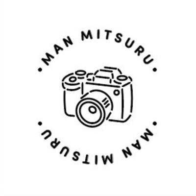 満満(まんみつる)のいつでもやる気満々! 満満(まんみつる)のいつでもやる気満々!