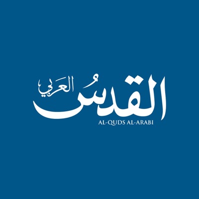 بودكاست القدس العربي بودكاست القدس العربي