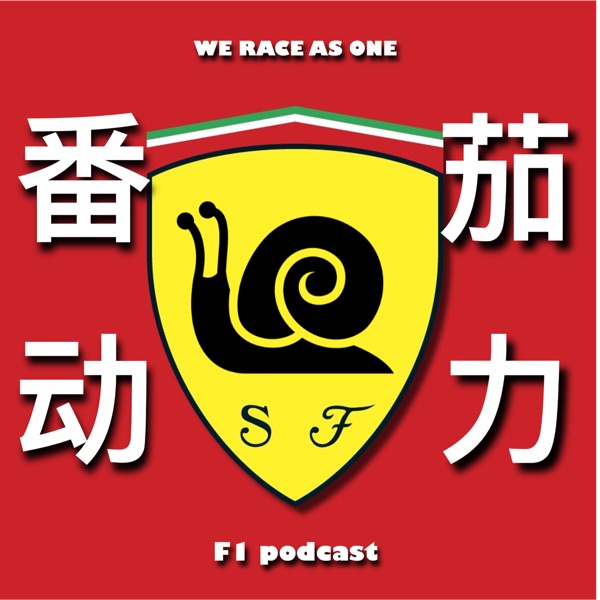 番茄动力