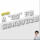 柚子基老师｜从[句型]开始你的韩语学习之路