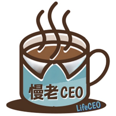 慢老CEO 慢老CEO