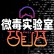 【助力哪吒】超越复联！全球影史排名第六票房神话的背后：《哪吒》何以成就国漫里程碑？