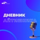 Будущее Scrum-мастера — какое оно?
