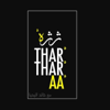 Thartharaa     ثرثرة - خالد اليحيا