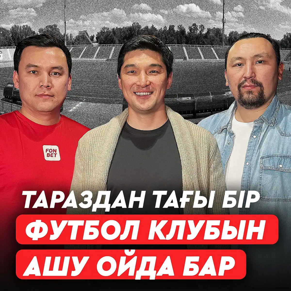 Әлемдегі ең жақсы порно