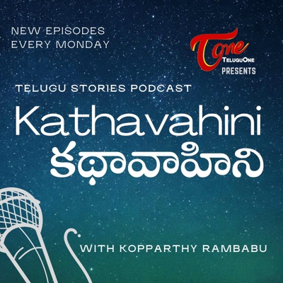 Kathavahini - Telugu Stories Podcast Kathavahini - Telugu Stories Podcast