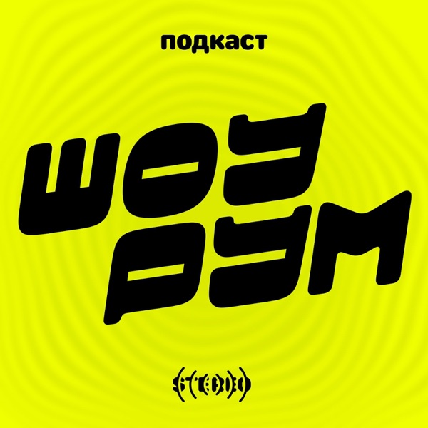 podcast