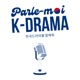Parle-moi K-drama
