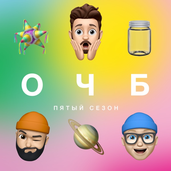 podcast