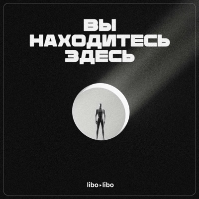 Вы находитесь здесь:libo/libo