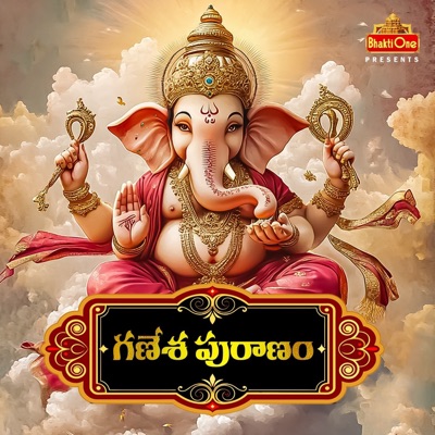 Ganesha Puranam (Telugu) Ganesha Puranam (Telugu)