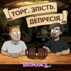 Нам невідома кількість людей, які НЕ ПИШУТЬ прутню в соцмережах