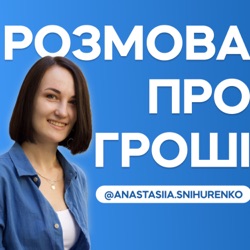 Куди інвестувати українцям? Огляд варіантів