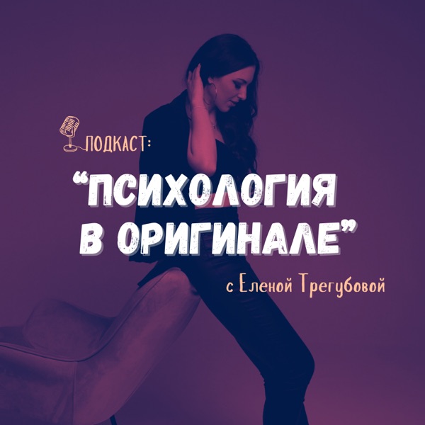 Дружба с телом и едой