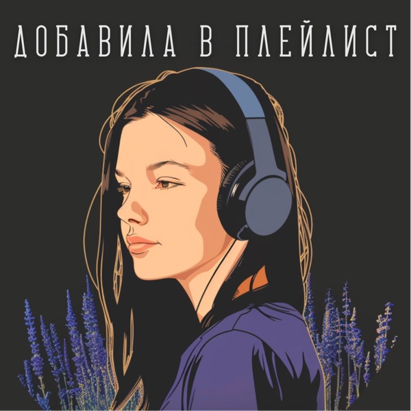 podcast
