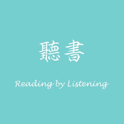 LIBRE DE VOLER 聽書-彭瀞儀 LIBRE DE VOLER 聽書-彭瀞儀