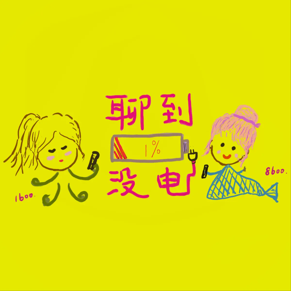 让我们像银杏树一样...... 安徽吴莉_全球_新闻_华人头条, image size:1200x1200