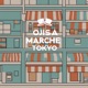 オジサマルシェ東京