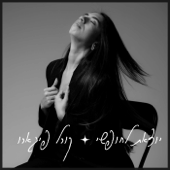 יוצאת לחופשי | קורל פיגארו