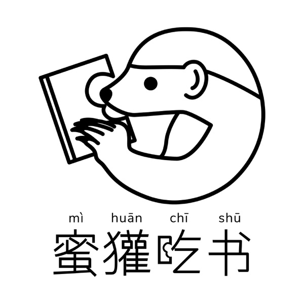 172.好运是什么？为啥说总避雷会败好运？ photo