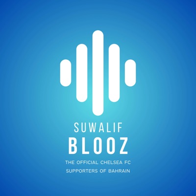 Suwalif Blooz Podcast Suwalif Blooz Podcast