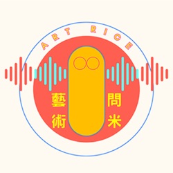 《藝術問米》Pilot試播｜藝術是否只能用愛發電？｜生計與夢想如何共存？｜藝術圈生存秘技