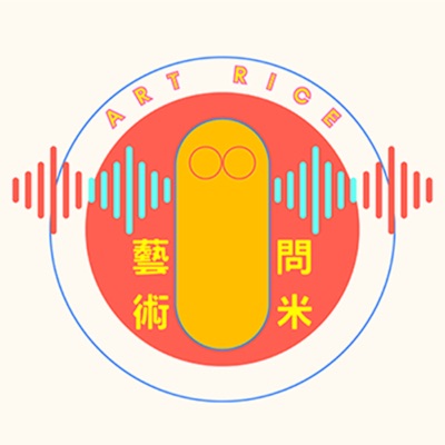 藝術問米 Art Rice 藝術問米 Art Rice