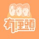 有厘頭 YauLeiTau