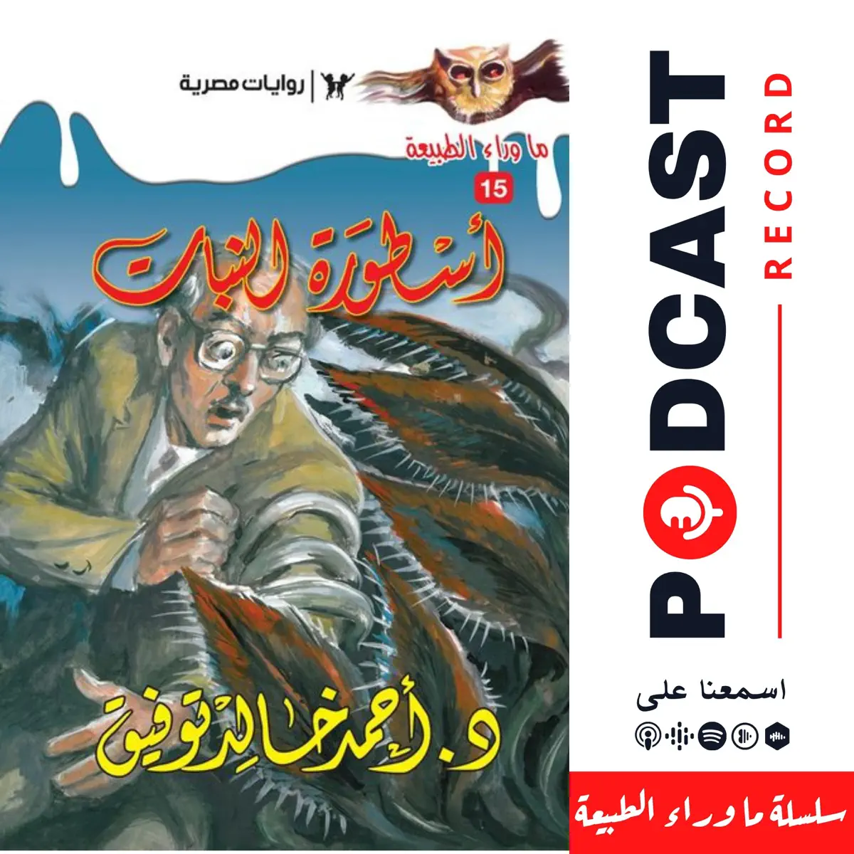 دليل لجميع آركات One Piece بالترتيب - Crunchyroll News, image size:1200x1200