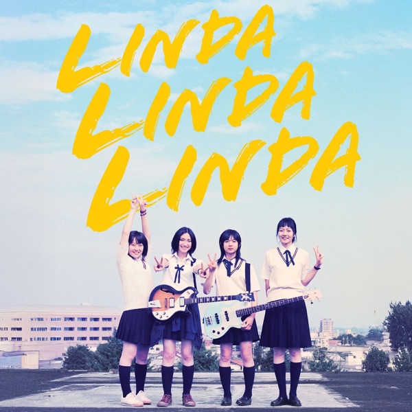 Special Report: Linda Linda Linda (2005) photo