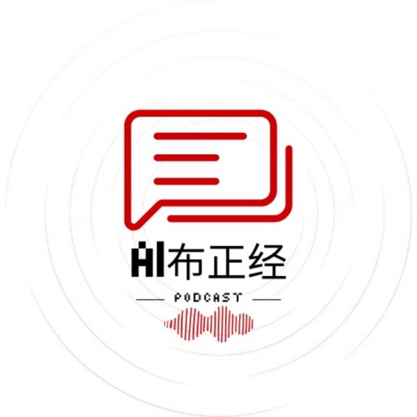 AI日报头条｜大语言模型精选人工智能资讯
