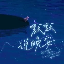 Day 15 心安处处安