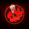 پُفِ فیلم | Pofe Film - Your Voice