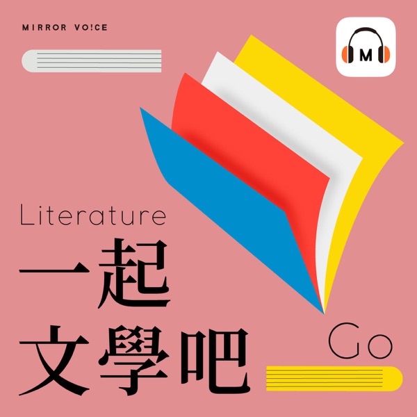 文學生活