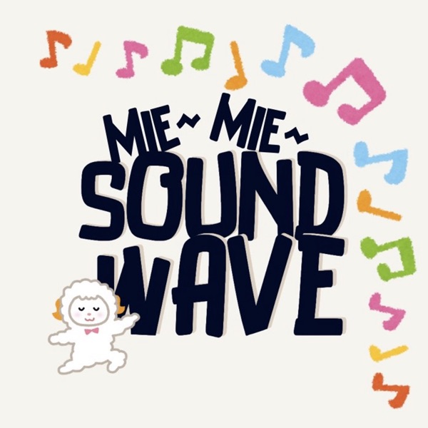 咩咩声波