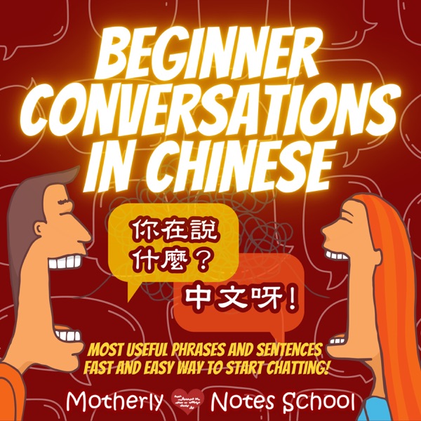 Beginner Conversations in Chinese - Most Frequently Used Phrases and Sentences by Motherly Notes