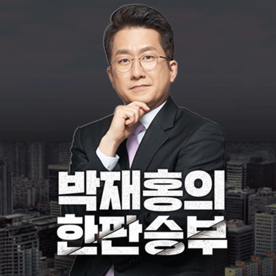 한판승부